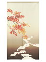 暖簾 のれん 85x150cm「秋色紅葉」95132 日本製 間仕切り カーテン タペストリー 目隠し 玄関 階段 洗面所 キッチン 台所 部屋 仕切り 棚 パ...