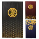 暖簾 のれん 85X150cm 21009 丸に右三階松 家紋 日本製 間仕切り カーテン タペストリー 目隠し 玄関 階段 洗面所 キッチン 台所 部屋 仕切...