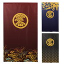 暖簾 のれん 85X150cm 21012 丸に左三階松 家紋 日本製 間仕切り カーテン タペストリー 目隠し 玄関 階段 洗面所 キッチン 台所 部屋 仕切...