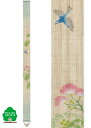 タペストリー 麻100% 森と海の細タペ「ルリビタキ」TS-831 10×170cm