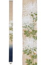 タペストリー 麻100% 細タペ「大糸菊」Ts-724 10×170cm