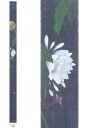 タペストリー 麻100% 細タペ「月下美人」Ts-655 10×170cm