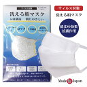 マスク 洗える絹マスク 絹100% シルク 五重構造 日本製 値下げ SALE 高密度不織布フィルタ入り ウィルス対策 父ギフ プレゼント 父の日