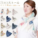 ストール インド綿 大判 40×180 IND-1 母の日 ショール ギフト ホワイトデー 軽量