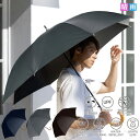 日傘 長傘 メンズ ロング UV 65cm ジャンプ 413-006 晴雨兼用 UPF50 メンズ 軽量 完全遮光 ブラックコーティング加工 父の日 ギフト敬老...