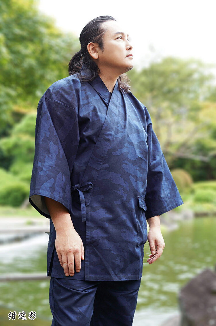 作務衣 メンズ 坂口拓 コラボ作務衣 迷彩 綿100% S/M/L/LL/3L/4L/5L 上下セット さむえ サムエ 作業着 普段着 武道 剣術 忍者 俳優 キングダム 1%センター 敬老の日 プレゼント 父の日 限定 ブルーレイ 芸能人 黒 紺