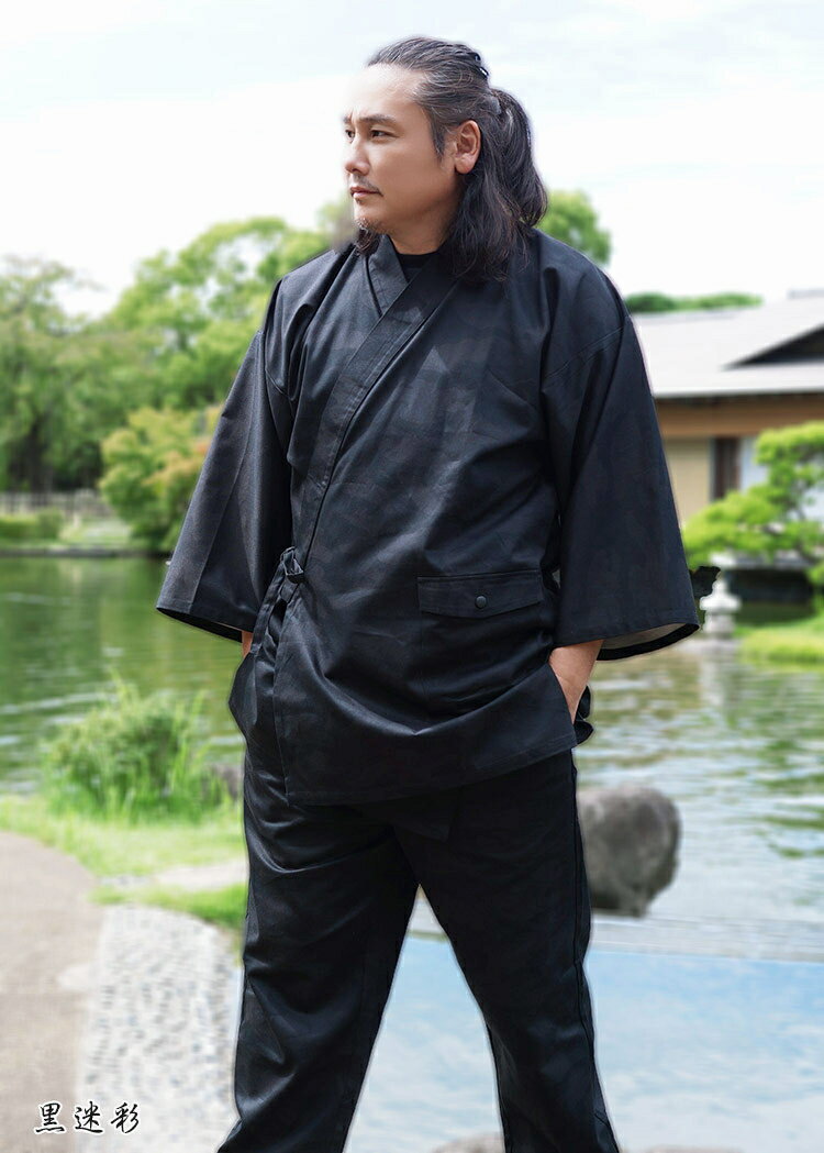作務衣 メンズ 坂口拓 コラボ作務衣 迷彩 綿100% S/M/L/LL/3L/4L/5L 上下セット さむえ サムエ 作業着 普段着 武道 剣術 忍者 俳優 キングダム 1%センター 敬老の日 プレゼント 父の日 限定 ブルーレイ 芸能人 黒 紺