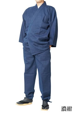 作務衣 日本製 メンズ 高級-小柄刺し子織作務衣 綿100%(濃紺・紺・黒・茶)S/M/L/LL/3L-1055「作務衣 メンズ」「父の日 作務衣」