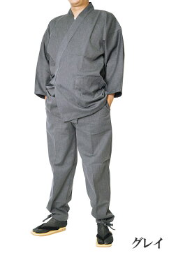 作務衣 日本製 メンズ 高級-小柄刺し子織作務衣 綿100%(濃紺・紺・黒・茶)S/M/L/LL/3L-1055「作務衣 メンズ」「父の日 作務衣」