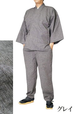 作務衣 メンズ 出雲 作務衣 さむえ 66351 綿100% 数量限定「作務衣 メンズ 男性 父の日 作務衣」