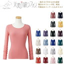 天使の綿シフォン レディース 丸首 長袖 カットソー 丸首 Uネック ラウンドネック 一重袖 二重袖 M/L 母の日 ギフト プレゼント 敬老の日 ネコポス配送