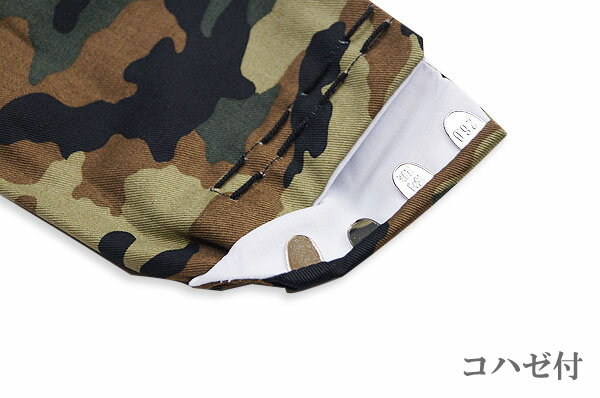 足袋 メンズ オリジナル迷彩・柄　お洒落足袋　コハゼ付 25.0〜27.5cm　日本製　 履物 コハゼ 父ギフ プレゼント 父の日