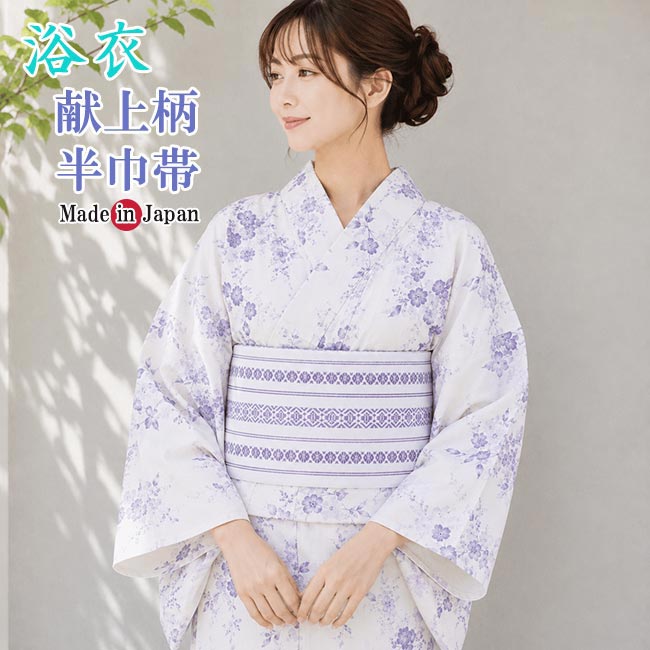 乐天商城 - 半巾帯 日本製 単衣 着物 四寸 献上柄 PO-66 夏用 半巾帯 単衣 浴衣