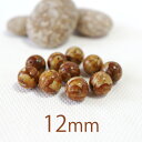 【虎石】姫川薬石ビーズ 丸玉18mm玉(1個・粒売り)