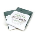 お買い得!【2枚セット】姫川薬石専用温浴用メッシュ巾着袋《底マチ付き》