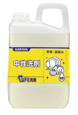 ＜仕様＞ ●400倍希釈(水1Lに対して2.5ml) ●容量(kg):3 ●質量(kg):3.16 ＜特長＞ ●ヤシ油からつくった植物性洗剤で、香料・色素無添加です。手肌にも環境にも配慮した洗剤です。 ＜用途＞ ●野菜・食器用中性洗剤。