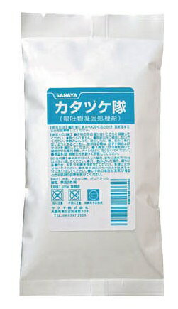 サラヤ 嘔吐物凝固処理剤　カタヅケ隊 50066