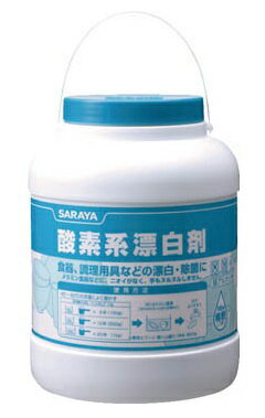 サラヤ 漂白・除菌剤 酸素系漂白剤 3kg 50290