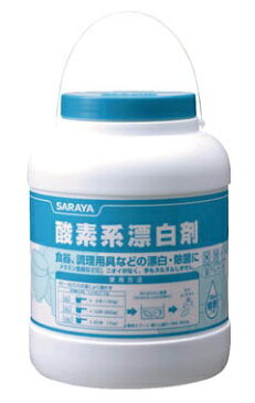 サラヤ 漂白・除菌剤 酸素系漂白剤 3kg 50290