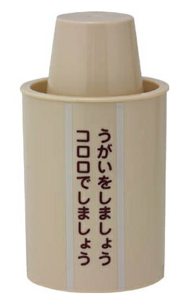 サラヤ コロロ紙コップホルダー30 51950