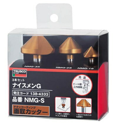 乐天商城 - TRUSCO／トラスコ中山(株) ナイスメンGセット チタンコーティング 3本組 NMG-S