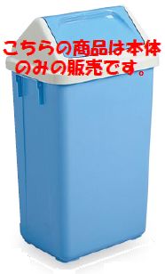 【代引き不可商品】【時間指定不可】TERAMOTO/テラモト エコシャンA(本体のみ)475 DS-218-647-3 【代引き不可商品】【時間指定不可】TERAMOTO/テラモト エコシャンA(本体のみ)475 DS-218-647-3