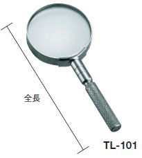 ＜仕様＞ 　●倍率(倍):3 　●レンズ寸法(mm):38 　●全長(mm):92 　●質量(g):27 　●ワークディスタンス（mm）:90&#12316;150 ＜特徴＞ 　●手元にひとつ、幅広い用途で使えます。 ＜用途＞ 　●一般拡大検査用。 ＜材質/仕上げ＞ 　●レンズ:ガラス