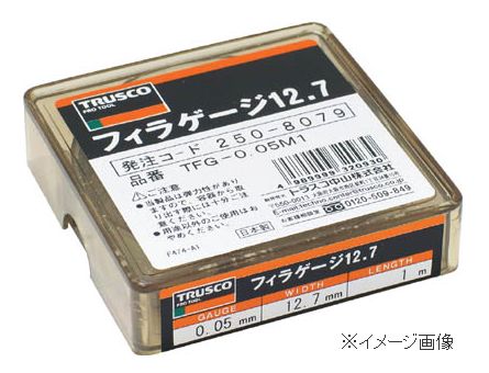 TRUSCO／トラスコ中山(株) フィラーゲージ 0．13mm厚 12．7mmX1m TFG-0.13M1