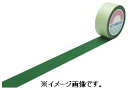 緑十字/日本緑十字社 ラインテープ（ガードテープ） 緑 50mm幅×100m 屋内用 GT-501G オレフィン樹脂 148052
