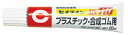 【4月1日限定エントリーでポイントアップ】セメダイン プラスチック・合成ゴム用接着剤 UT110 20ml AR-530