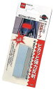 ニトムズ 防災反射テープ 防災対策 T0612