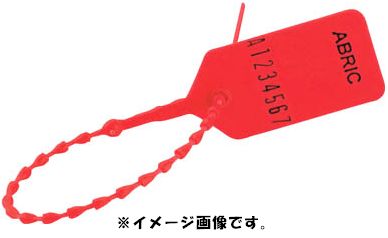 ＜仕様＞ ●封印範囲:90mm ●使用温度範囲:-20〜80℃ ●袋入数（本）:100 ●切断強度(kgf):6 ●全長(mm):220 ●質量(g):600 ＜特長＞ ●一度締めると緩めることができない逆戻り防止機能付です。 ●一度開封すると元に戻らないため不正開封を防ぎ、開封後の対応に役立てることができます。 ●ロック箇所は複数あり封印物のサイズに応じて封印できます。 　 　 ＜用途＞ ●消火器などの非常機器。 ＜注意事項＞ ●ストラップに60N以上の負荷がかかる場所には使用できません。