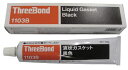 スリーボンド 液状ガスケット 150g 黒色 （樹脂・ゴム系タイプ） TB1103B-150