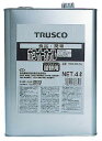 TRUSCO/トラスコ中山(株) αホワイトオイル ノンガススプレー詰替用 4L ECO-WO-C4