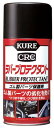 KURE／呉工業(株) ラバープロテクタント（ゴム製パーツ保護剤）300ML NO1036