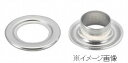 TRUSCO／トラスコ中山(株) 両面ハトメ アルミ製 8mm 20個入 P-THP-A8