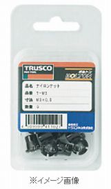 Rakuten - TRUSCO／トラスコ中山(株) ナイロンナット M4X0．7 下穴10．3 7個入T-M4