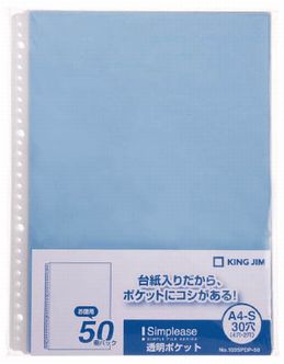 Rakuten - キングジム シンプリーズ透明ポケット50P 青 103SPDP-50-B