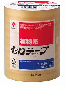 �˥��Х� �����ơ��׶�̳��CT405AP��12X35��10������� CT405AP-12