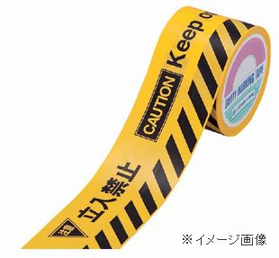 緑十字/(株)日本緑十字社 バリケードテープα（標識テープ） 注意立入禁止 80幅×50m 非粘着 BT−80B 147009