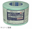 ニトムズ 強力両面テープ建築ボード・パネル仮止め用5巻パック G0220
