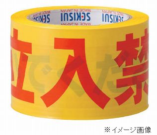 ＜仕様＞ ●非粘着タイプ ●切断にはカッターが必要 ●表示内容:立入禁止 ●幅(mm):70 ●長さ(m):50 ●厚み(mm):0.07 ●質量(g):280 ＜特長＞ ●目立つ文字とカラーで効果抜群の警告テープです。 ＜用途＞ ●工場や工事現場などの安全対策や違法・迷惑駐車の防止等に最適です。 ＜材質・仕上げ＞ ●基材:ポリエチレンフィルム（PE）