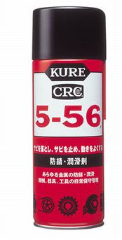 錆転換塗料 サビキラープロ 1kg シルバー A-SKP／K01S