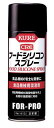 KURE/呉工業(株) フードシリコンスプレー 430ml NO1413