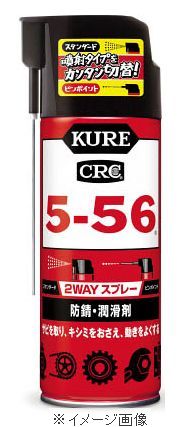 KURE⹩() ɻ CRC556 2WAY 400ml NO1501