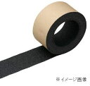 NCA／日本レヂボン（株） ノンスリップテープ 50×3m 黒 NSP530 BK