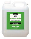 KURE／呉工業(株) ラストリムーバー（強力サビ取り剤）3．785L NO1029 1