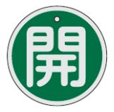 ײǽ᡼زġн/()н ХֳĻ С 80mm ξɽ  15-94B 158012