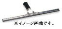 【代引き不可商品】【時間指定不可】TERAMOTO/テラモト ステンプロワイパー45cm 窓そうじ用(水切り) CL-509-145-0(3)