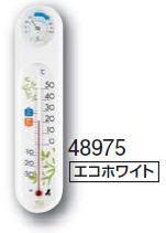 【6月4日20時～6月11日1：59限定P5倍】シンワ測定 温湿度計 PC オーバル エコホワイト 48975